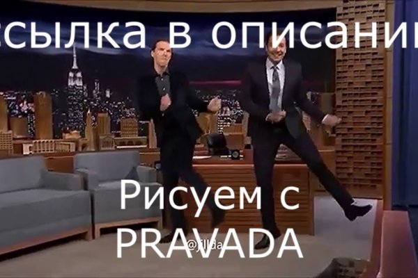 Кракен маркет зеркало