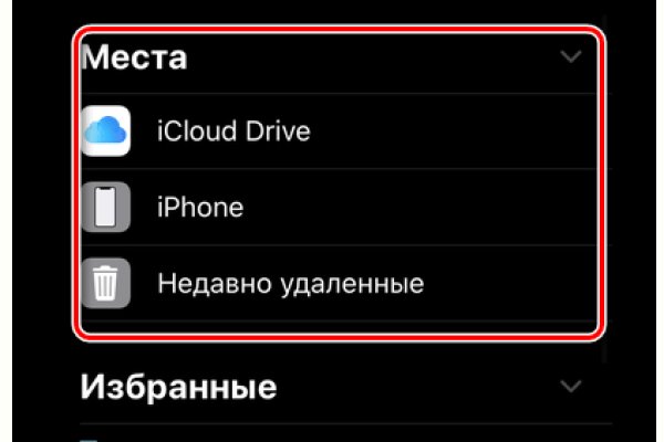 Kraken зеркало krakentor site