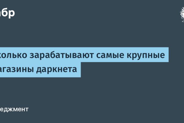 Сайт кракен 24