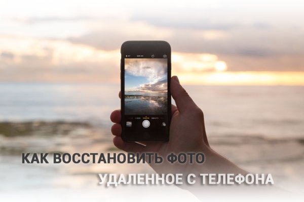 Как вернуть аккаунт кракен