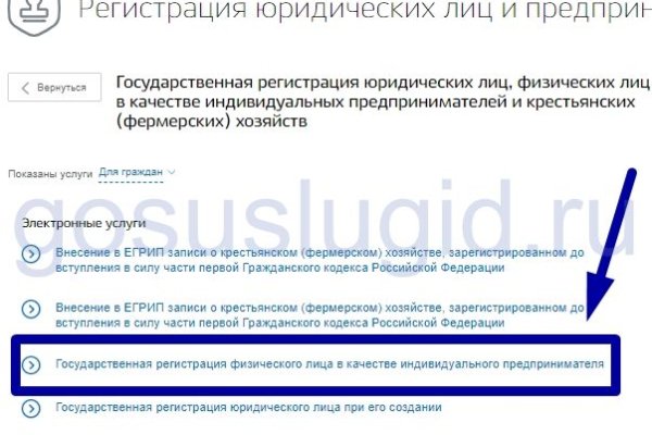 Kraken com зеркало