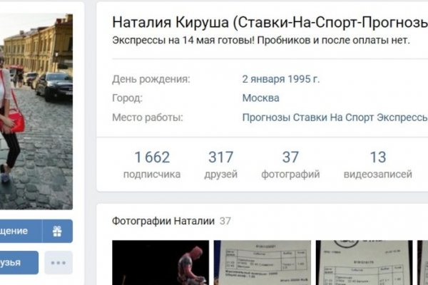 Кракен даркент