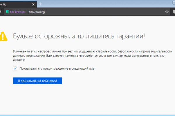 Кракен клир