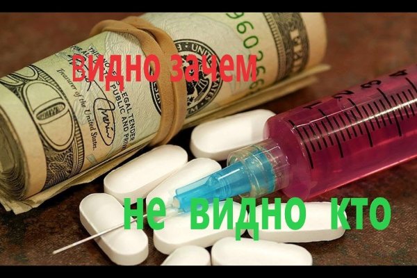 Кракен даркнет рабочая