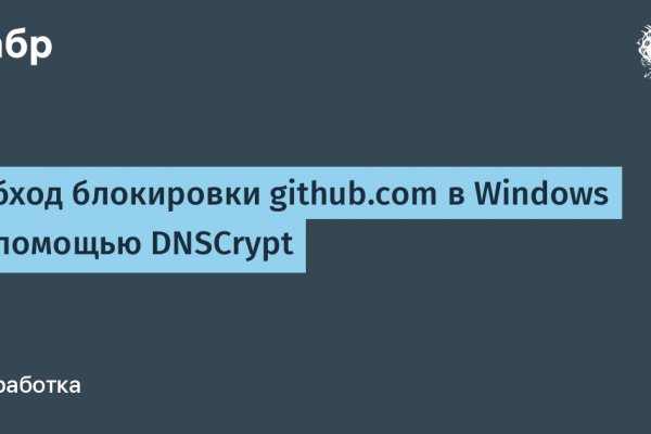 Kraken новая ссылка