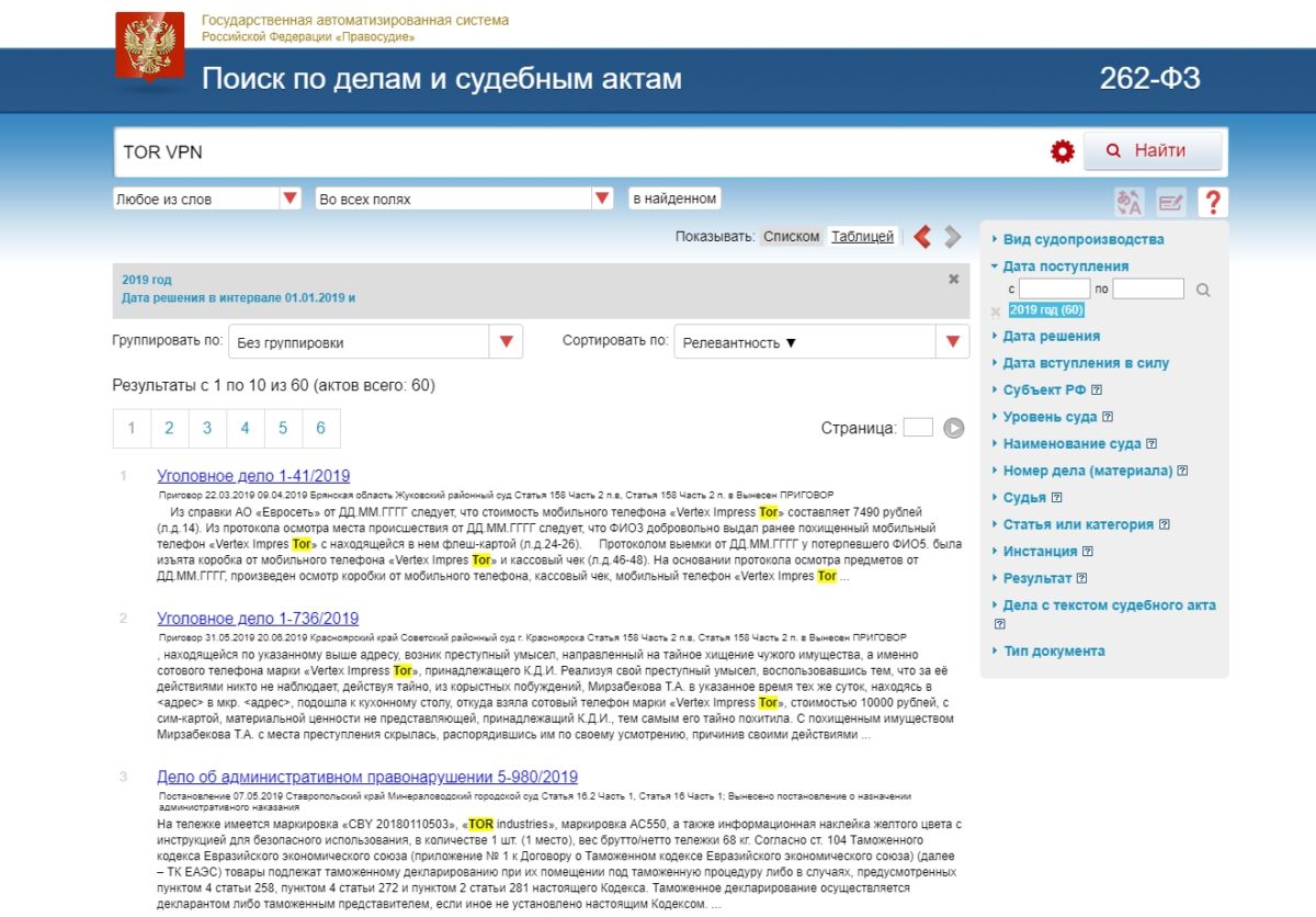 Kraken зеркала kr2web in