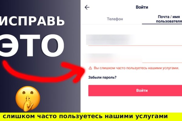 Tor kraken маркет
