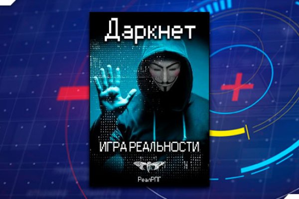 Кракен тор kr2web in