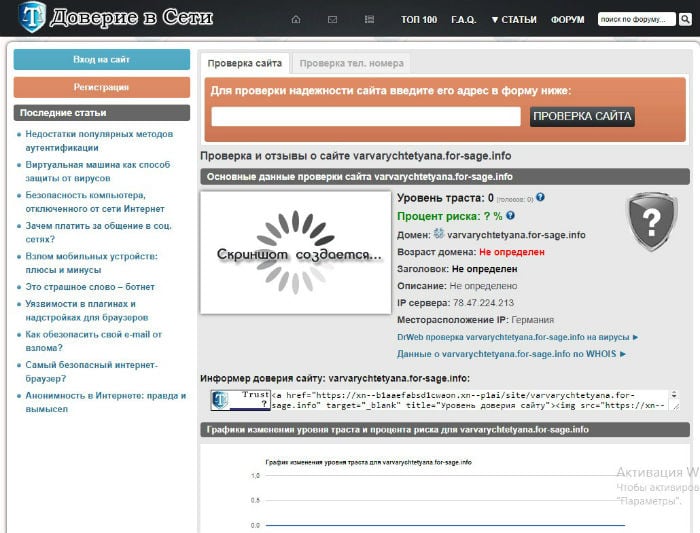 Ссылка на даркнет в тор