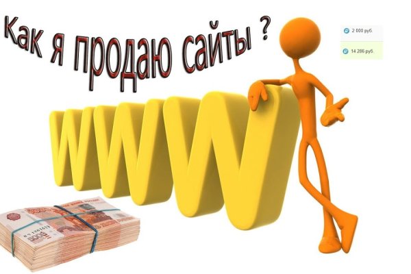 Как вывести деньги с кракена тор