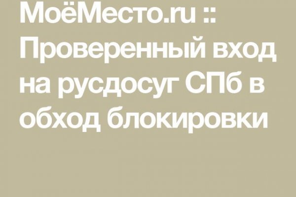 Клирнет ссылка на зеркало маркетплейс кракен