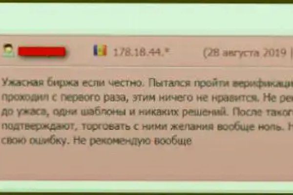Дарк маркетплейс кракен