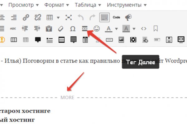 Ссылка на кракен