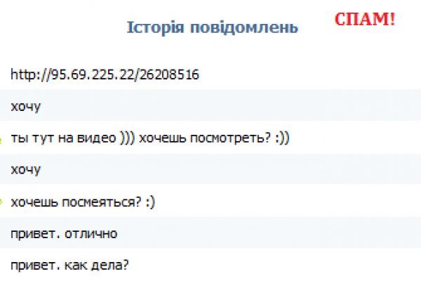 Сайт кракен рабочая ссылка