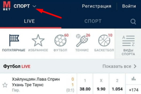 Кракен не работает сегодня