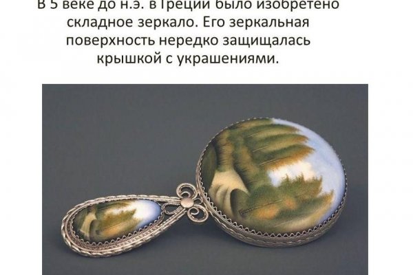 Кракен войти сегодня