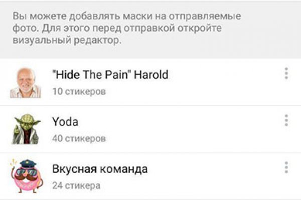 Кракен сайт дарк нет
