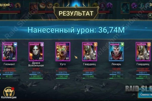 Кракен маркетплейс что