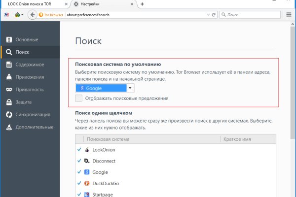 Кракен сайт что будет если зайти