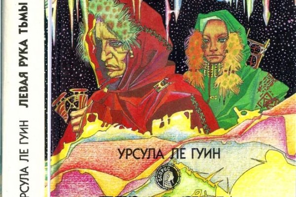 Сайты где купить наркотики