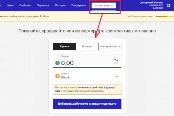Kraken cc ссылка