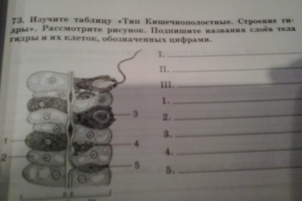 Kra46at