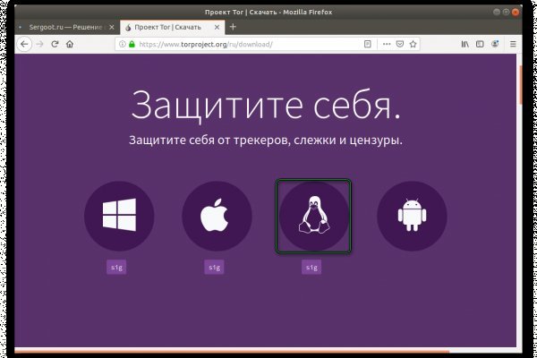 Мега кракен