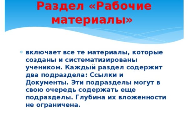 Рабочие ссылки на кракен 2025