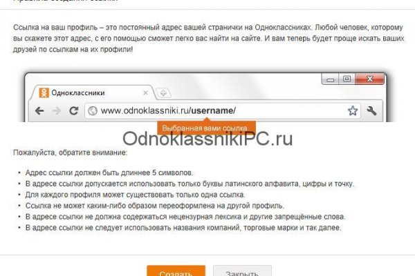 Как сделать заказ на кракен