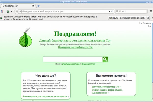Зайти на кракен через браузер