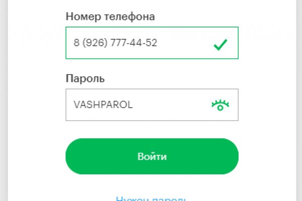 Вход в кракен чтобы купить меф