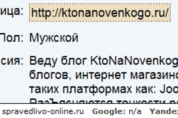 Кракен это даркнет