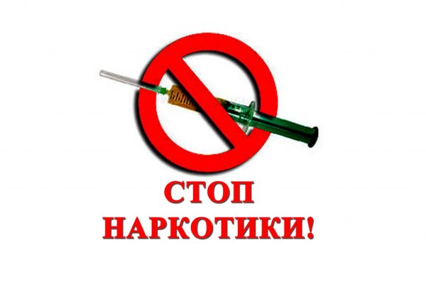 Кракен 12 сайт