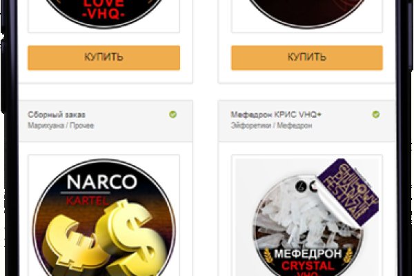 Что продают на кракене
