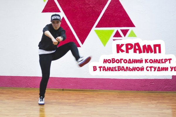 Кракен маркетплейс kr2connect co