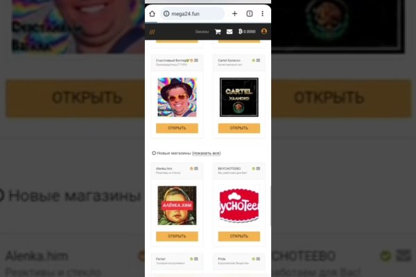 Гидра зайти кракен