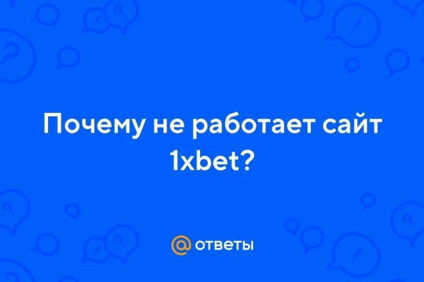 Кракен даркнет только через стор