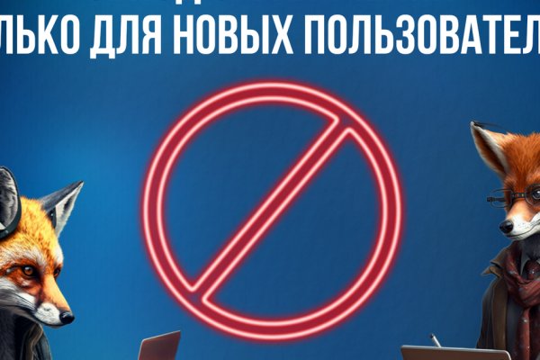 Даркнет заказ
