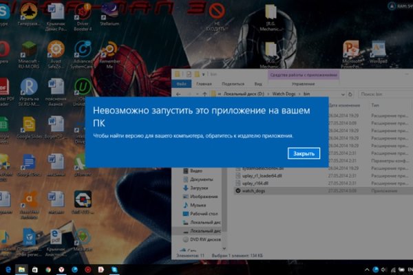 Как зайти на кракен в тор браузере