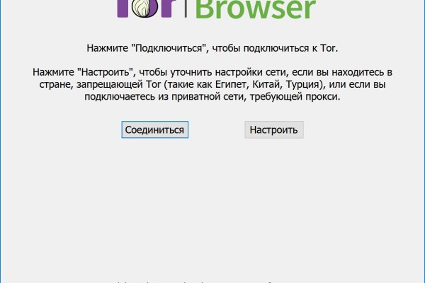 Darknet ссылки