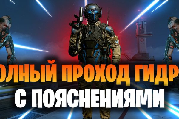 Ссылка на сайт кракен в тор