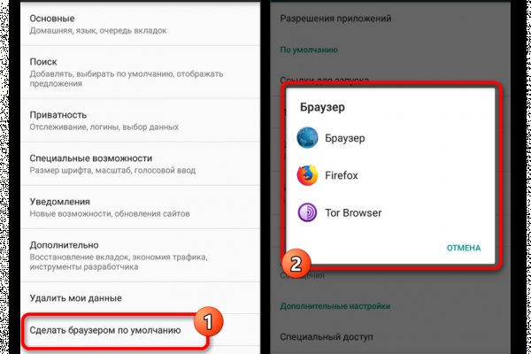 Гидра сайт в тор браузере ссылка