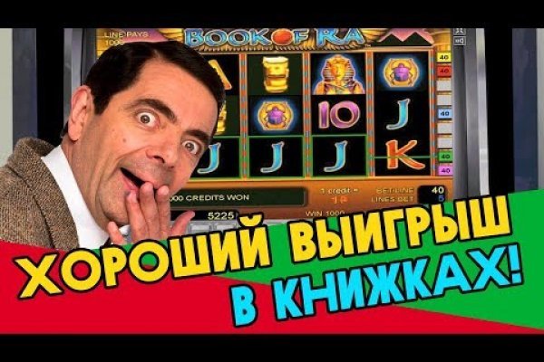 Даркнет маркет кракен onion