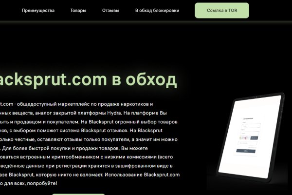 Зайти в кракен