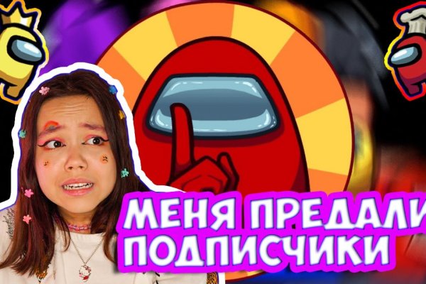 Ссылка на кракен тг