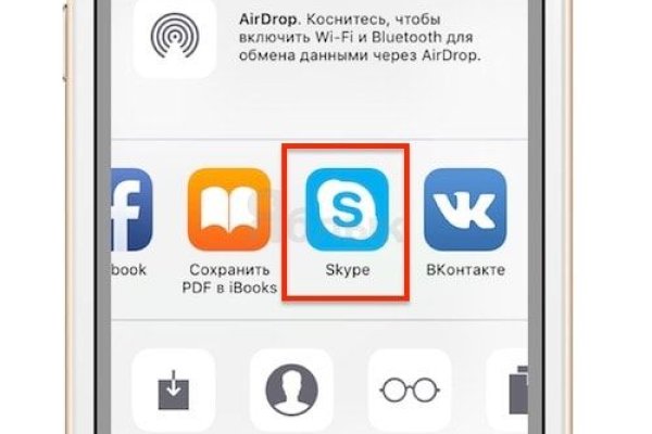 Как найти ссылку на кракен