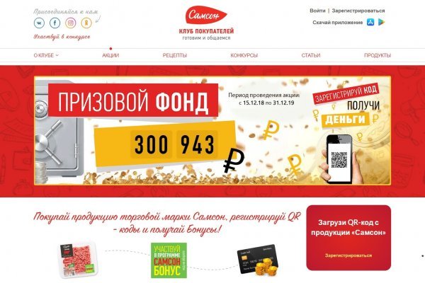 Что такое кракен тор