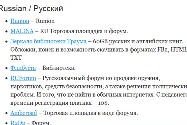 Кракен сайт kr2web in цены