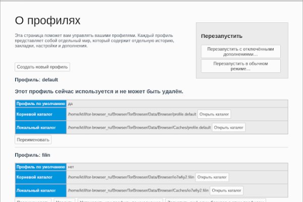 Кракен перестал работать
