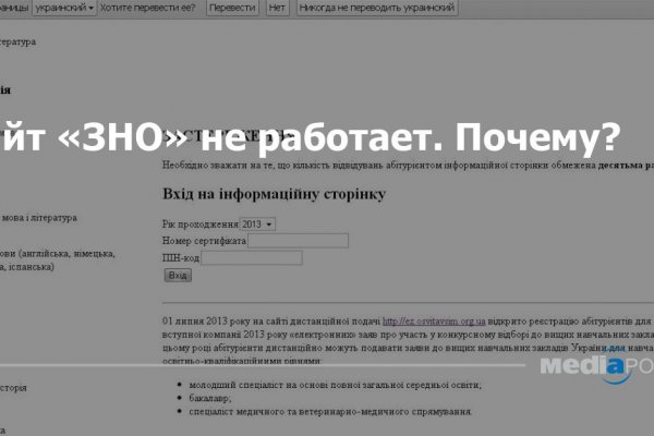 Онлайн магазин наркотиков